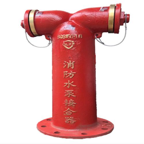 消防器材sqd墙壁式多功能水泵结合器 地上水泵接合器 地下水泵