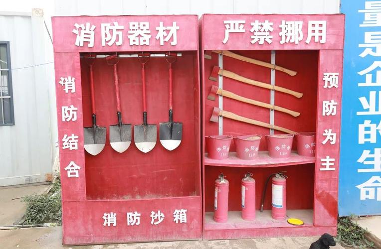 防火巡查制度,消防安全制度,施工现场配备的消防设施器材,宣传教育