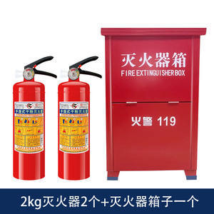 【1公斤灭火器价格】最新1公斤灭火器
