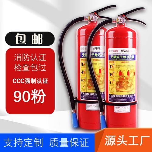七氟丙烷消防装置厂家