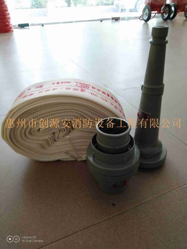 消防栓水带25寸20米消防器材消防水带65型水枪接口套装厚